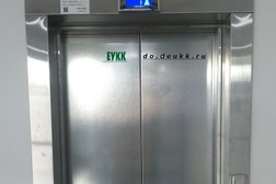 Екатеринбургский учебно-курсовой комбинат, с рейтингом 4.7 - находится по адресу Екатеринбург, Мельковская улица, 2Б 