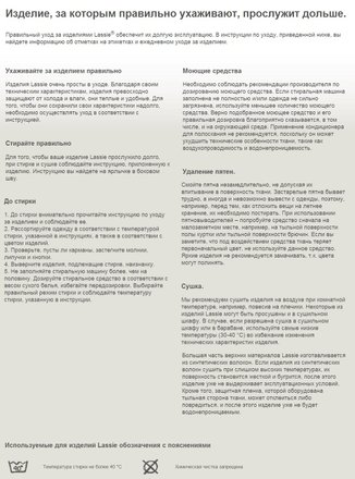 Дюпом Детская Одежда Интернет Магазин Дюпом Детская Одежда Интернет Магазин