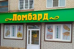 Ломбард Феникс, с рейтингом 3 - находится по адресу Ставрополь, улица Серова, 2 