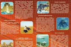 Туристское агентство Nice Travel, с рейтингом 5 - находится по адресу Алматы, Гоголя, 84а 