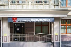 Клиника Волынская, с рейтингом 4.6 - находится по адресу Москва, Староволынская улица, 12к1 
