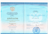 сертификат/документ Академии красоты Лилии Эргашевой на Гвардейской улице