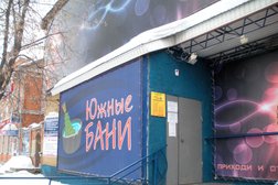 Подразделение Новые бани Латунские бани, с рейтингом 3 - находится по адресу Киров, улица 4 Пятилетки, 38 