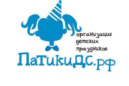 Агентство детских праздников Party kids, с рейтингом 5 - находится по адресу Краснодар, Длинная, 98 