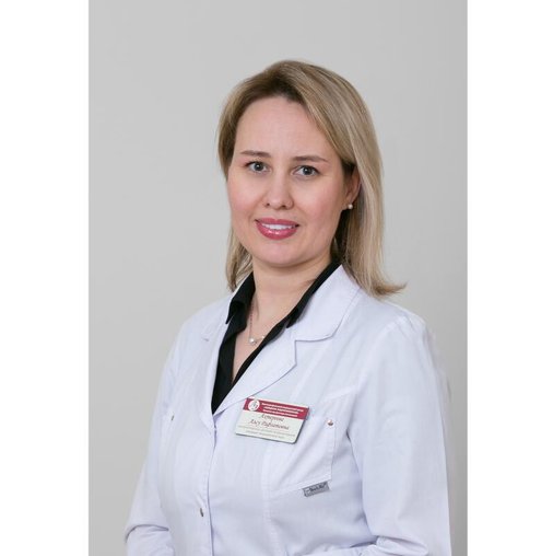 Алсу Рафкатовна Ахтереева