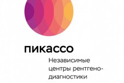 Независимый центр рентгенодиагностики Пикассо, с рейтингом 4 - находится по адресу Владивосток, Русская улица, 9Б 