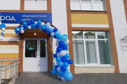 Медицинский центр Кислород, с рейтингом 3 - находится по адресу Ивановская область, Кохма, проспект Героев, 6 
