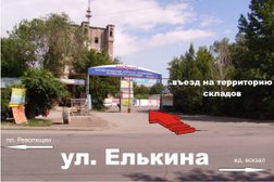 Магазин косметики Glamour, с рейтингом 5 - находится по адресу Челябинск, Комсомольский проспект, 61 