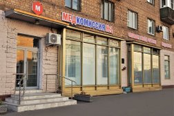 Медицинский центр Медкомиссия №1, с рейтингом 4.7 - находится по адресу Москва, Бутырская улица, 53 ст1 