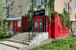 Ритуальное бюро в Новомосковске, с рейтингом 3 - находится по адресу Тульская область, Новомосковск, Берёзовая улица, 28 