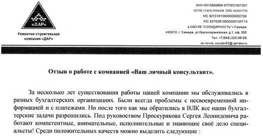 скачать бланк декларации 3 ндфл 2019 скачать бесплатно