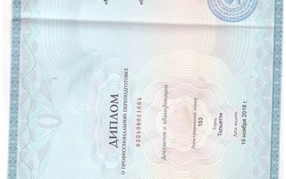 сертификат/документ врача Галины Александровны Гармаш