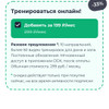 фото от пользователя Надежда в отзыве о фитнес-клубе DDX Fitness Раменское Атриум