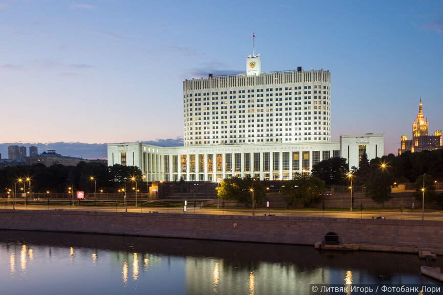 Дом правительства Российской Федерации в Москве