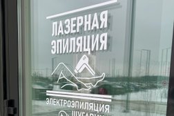 Салон красоты LaserEpil, с рейтингом 5 - находится по адресу Московская область, Ленинский городской округ, деревня Коробово, улица Авиаторов, 3 