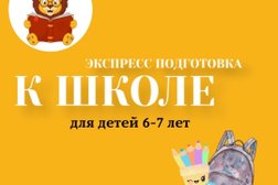 Детский центр Любознайка, с рейтингом 4.5 - находится по адресу Рязань, Олимпийский городок, 7 