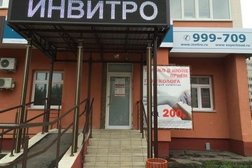 Медицинская компания Invitro, с рейтингом 2.9 - находится по адресу Пенза, Сухумская улица, 11 