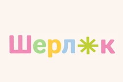 Школа иностранных языков Шерлок, с рейтингом 4.2 - находится по адресу Нижний Новгород, улица Тимирязева, 9/1 