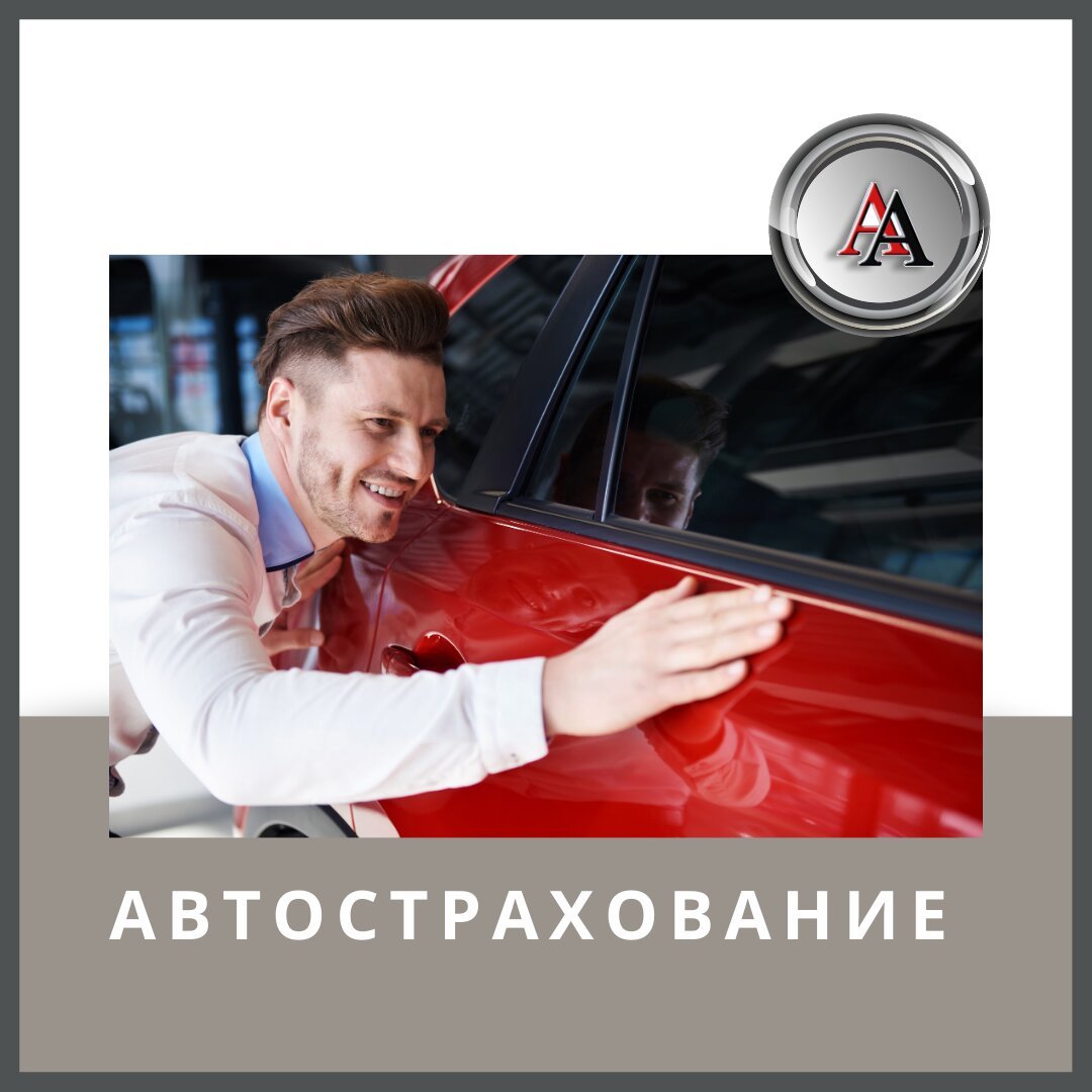 Аш авто тамбов урожайная