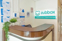 Стоматологическая клиника Zubbox, с рейтингом 4.9 - находится по адресу Самара, Московское шоссе, 302 