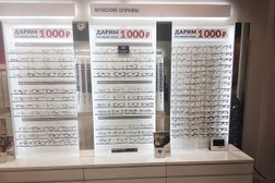 Салон оптики Оптимист оптика, с рейтингом 3.1 - находится по адресу Калужская область, Обнинск, улица Курчатова, 55 