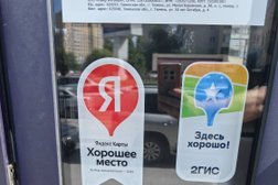 Стоматологическая клиника Dental deal clinic, с рейтингом 4.8 - находится по адресу Тюмень, 50 лет Октября, 4 