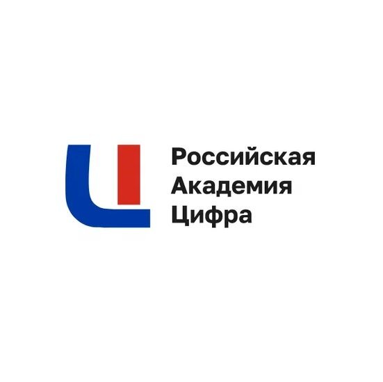 Российская академия цифра московская ул 117б фото