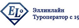 Туроператор Эллинлайн, с рейтингом 4.2 - находится по адресу Санкт-Петербург, улица Зайцева, 3 