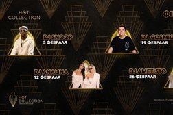 Стриптиз-клуб Hot Collection, с рейтингом 4.8 - находится по адресу Москва, Большой Саввинский переулок, 12с10А 