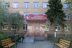 Поликлиника №6, с рейтингом 2.6 - находится по адресу Московская область, Балашиха, шоссе Энтузиастов, 62 