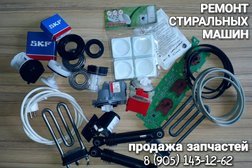 Ремонтная компания, с рейтингом 1.3 - находится по адресу Владимир, Дворянская улица, 27а к7 