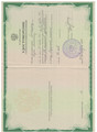 сертификат/документ Медицинского центра Виксир