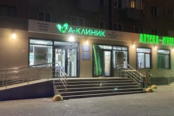 Медицинский центр А-Клиник, с рейтингом 3.1 - находится по адресу Республика Башкортостан, Уфа, улица Братьев Кадомцевых, 8 