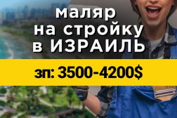 Компания IZWORK, с рейтингом 3.2 - находится по адресу Москва, Рязанский проспект, 8А 