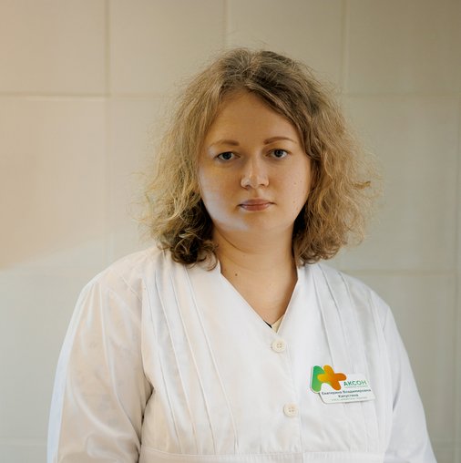 Екатерина Владимировна Капустина