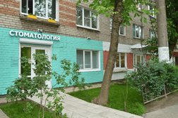 Стоматология доктора Зайцевой, с рейтингом 4.9 - находится по адресу Тверь, улица Благоева, 4 
