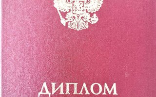 сертификат/документ тренера Анны Андреевны Староверовой