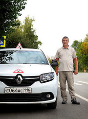 Автоинструктор Сергей Петрович Антонов