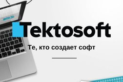 IT-компания Tektosoft, с рейтингом 4 - находится по адресу Санкт-Петербург, Мастерская улица, 9 