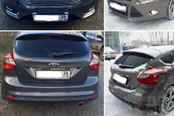 Сервис кузовного ремонта, с рейтингом 2.5 - находится по адресу Иркутск, улица Маршала Конева, 92/3 