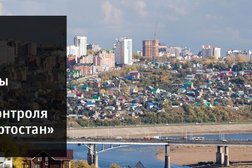 Первая сервисная компания, с рейтингом 4.3 - находится по адресу Республика Башкортостан, Уфа, Соединительное шоссе, 2 