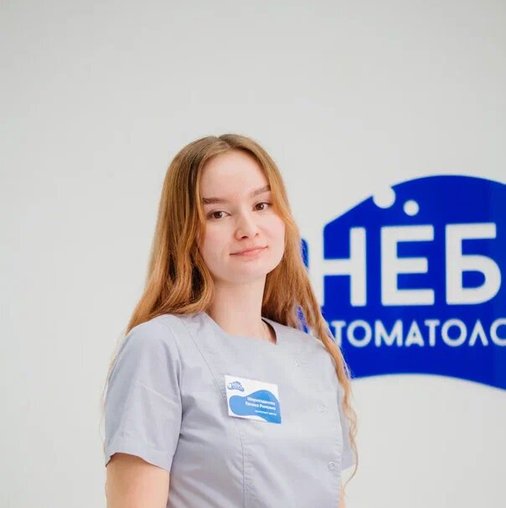 Евника Римовна Шириязданова