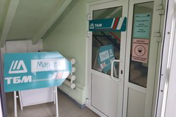 Торговая компания ТБМ, с рейтингом 4 - находится по адресу Курган, улица Максима Горького, 238 