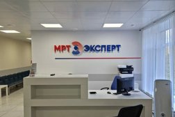 Диагностический центр МРТ Эксперт, с рейтингом 2.3 - находится по адресу Мурманская область, Апатиты, улица Ленина, 22 