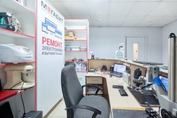 Сервисный центр по ремонту и обслуживанию цифровой техники Мегабит, с рейтингом 4.6 - находится по адресу Брянск, Авиационная улица, 8 