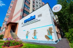 Стоматологическая клиника Прайм-стоматология, с рейтингом 4.5 - находится по адресу Рязань, Интернациональная улица, 23 