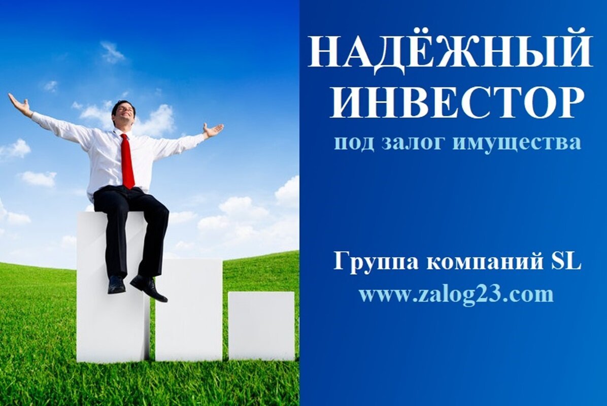 фотография Группы компаний СЛ