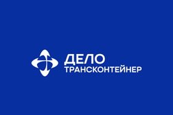 Транспортная компания ТрансКонтейнер, с рейтингом 2 - находится по адресу Чувашская Республика, Чебоксары, Ишлейский проезд, 9Б 