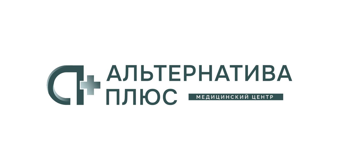 Лдц томск кирова 58 сайт. Центр альтернатива Москва. Лечебно-диагностический центр Тульской области. Альтернатива плюс Москва. Лечебно-диагностический центр Томск Кирова 58.