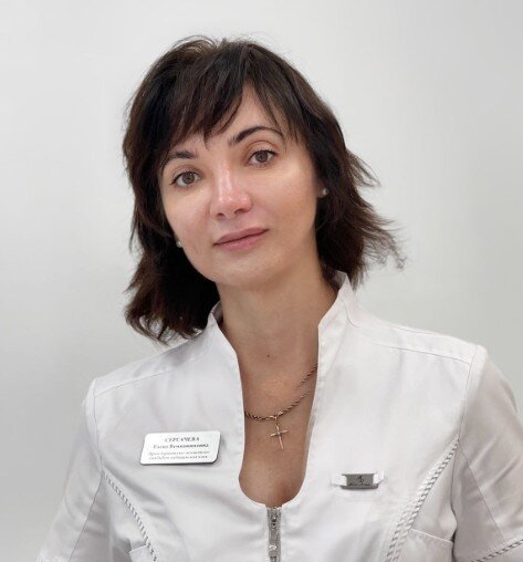 Елена Вениаминовна Сергачева